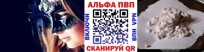 A PVP крисы CK  сколько стоит  Юрьев-Польский 