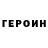 ГАШИШ Изолятор Alex Lubochkov