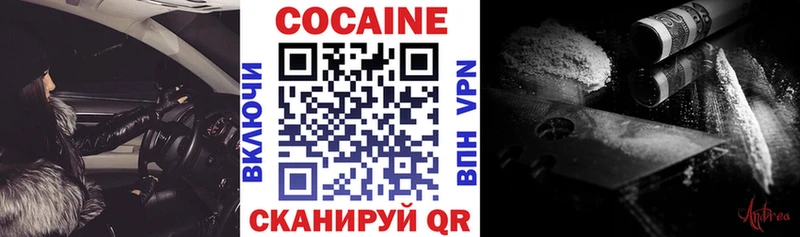 КОКАИН Перу  ссылка на мегу зеркало  Юрьев-Польский  купить наркотики сайты 