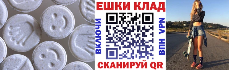 как найти   mega рабочий сайт  ЭКСТАЗИ DUBAI  Юрьев-Польский 