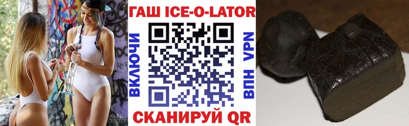 Гашиш индика сатива Юрьев-Польский