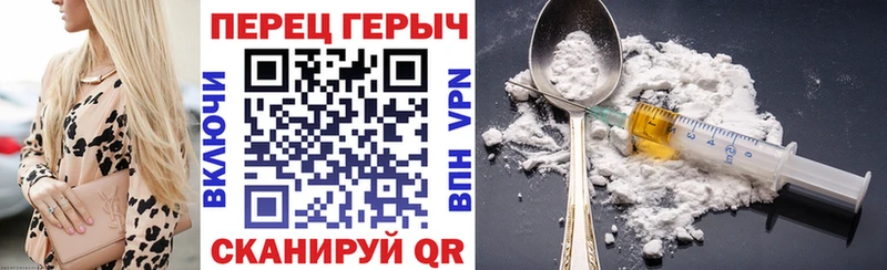 ГЕРОИН Афган  Юрьев-Польский 