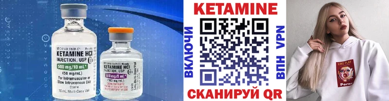 Кетамин ketamine  дарк нет как зайти  МЕГА зеркало  Юрьев-Польский  где купить  