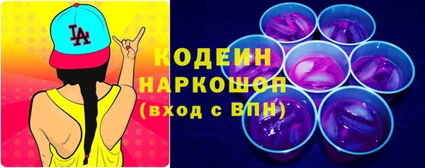 MESCALINE Алзамай
