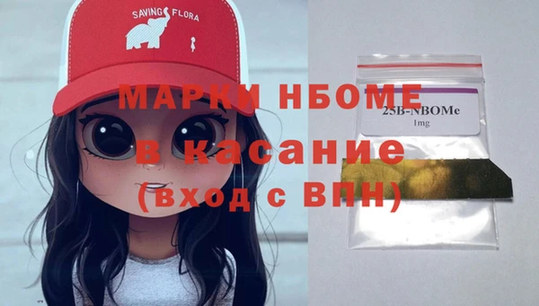 MESCALINE Алзамай