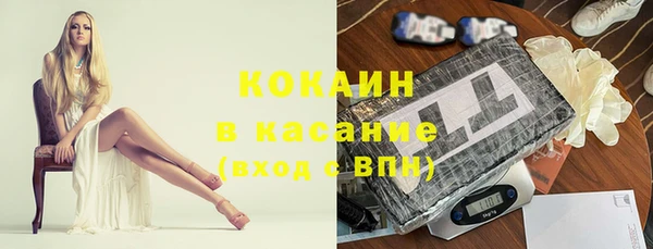синтетический гашиш Алексеевка
