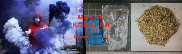 синтетический гашиш Алексеевка