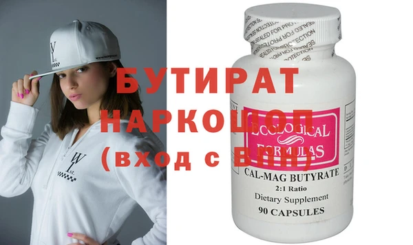 стаф Алексин