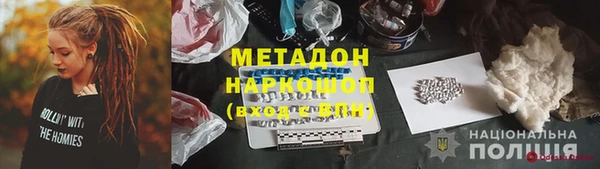 MESCALINE Алзамай