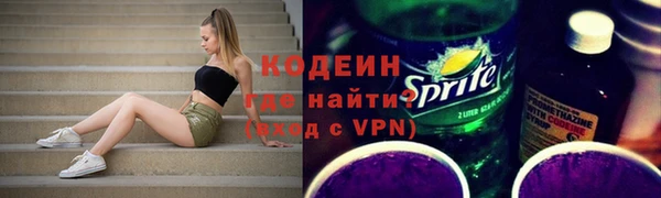 MESCALINE Алзамай