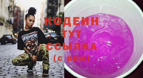 MESCALINE Алзамай