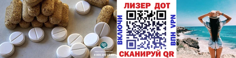 Лсд 25 экстази ecstasy  Юрьев-Польский 