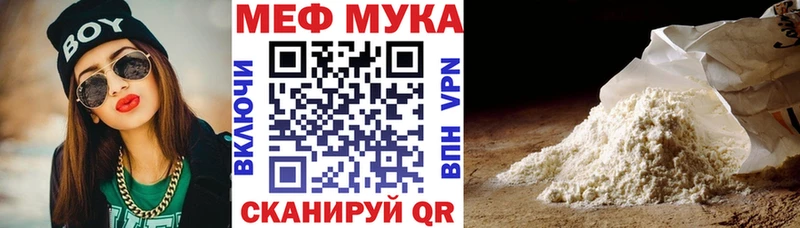 гидра маркетплейс  Юрьев-Польский  Мефедрон кристаллы  цены наркотик 