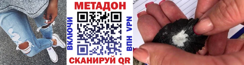 что такое наркотик  mega зеркало  МЕТАДОН белоснежный  Юрьев-Польский 