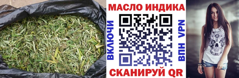 Дистиллят ТГК концентрат  купить наркоту  даркнет клад  Юрьев-Польский  OMG как зайти 